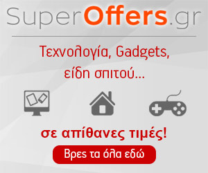 supperoffers banner